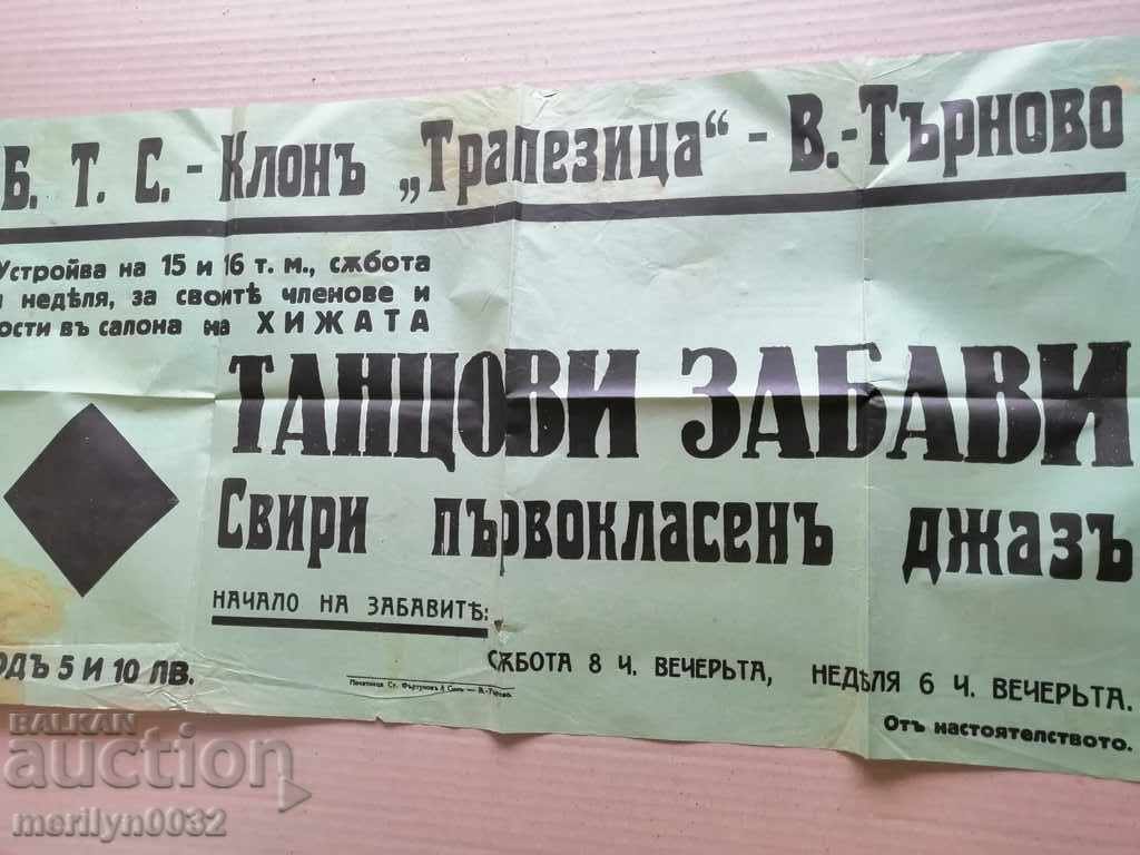 Poster advertising brochure advert invitation 30's of the 20th century - 6 Poster advertising brochure advert invitation 30's of the 20th century - 6