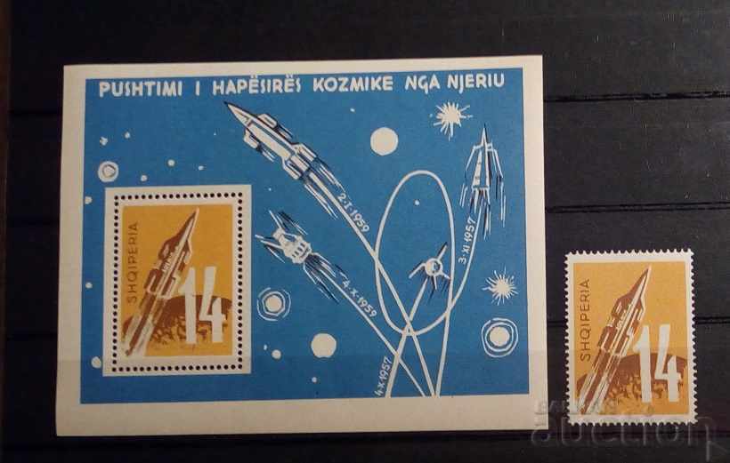 Albania 1962 Space Block and MNH Brand