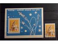 Albania 1962 Space Block and MNH Brand
