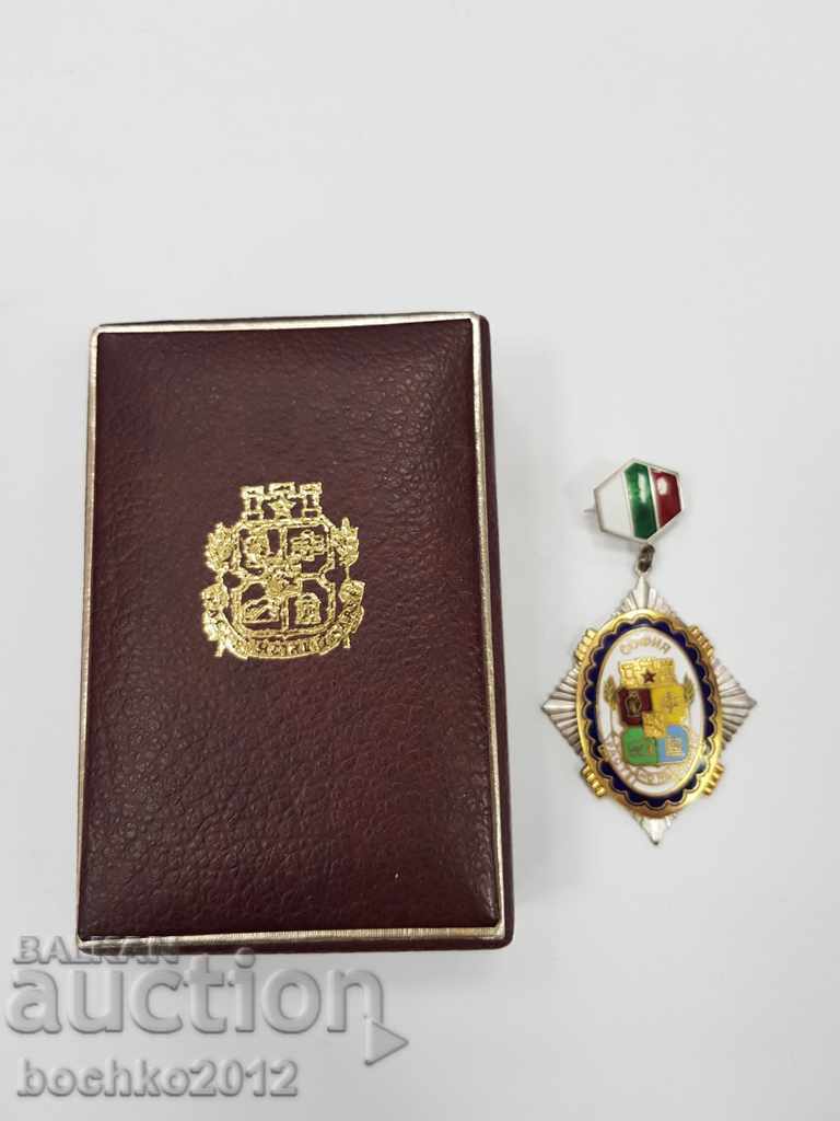 Bulgarian communist sign Sofia, growing but not aging + box with price 85.00 BGN | € 43.46 Bulgarian communist sign Sofia, growing but not aging + box with price 85.00 BGN | € 43.46