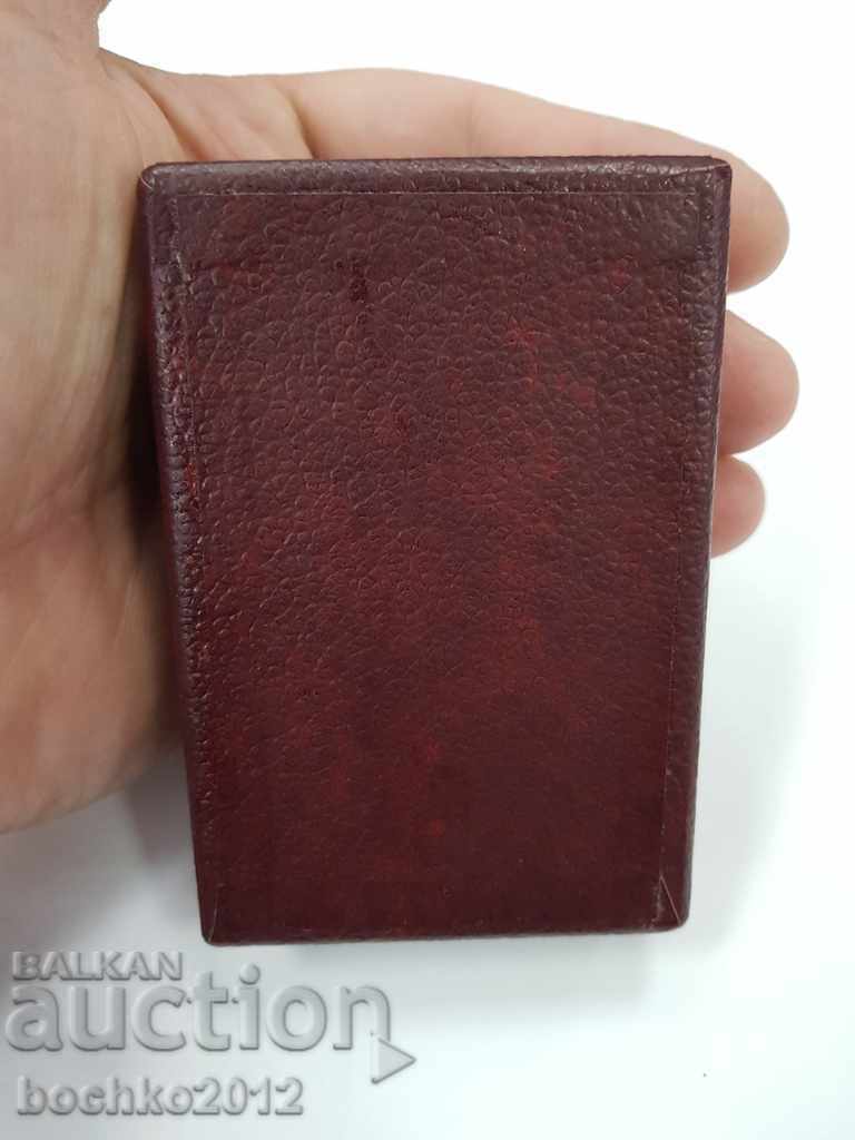 Bulgarian communist sign Sofia, growing but not aging + box - 7 Bulgarian communist sign Sofia, growing but not aging + box - 7