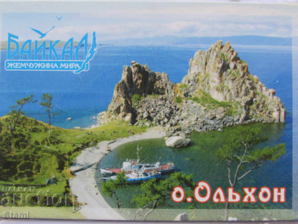 Автентичен магнит от езерото Байкал, Русия-серия-40