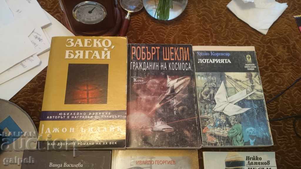 LOT OF BOOKS - 9 pcs. with price 4.99 BGN | € 2.55