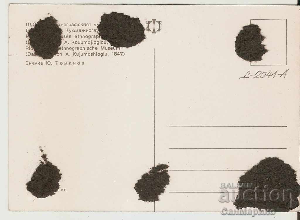 Card Bulgaria Plovdiv Ethnographic Museum 13 * with price 0.60 BGN | € 0.31