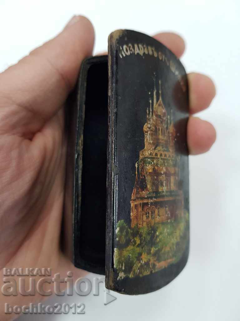 Παλιό βουλγαρικό βασιλικό κουτί "Χαιρετίσματα από τη Σίπκα" - 7 Παλιό βουλγαρικό βασιλικό κουτί "Χαιρετίσματα από τη Σίπκα" - 7