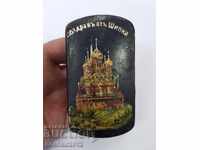 Old Bulgarian royal box "Greetings from Shipka"