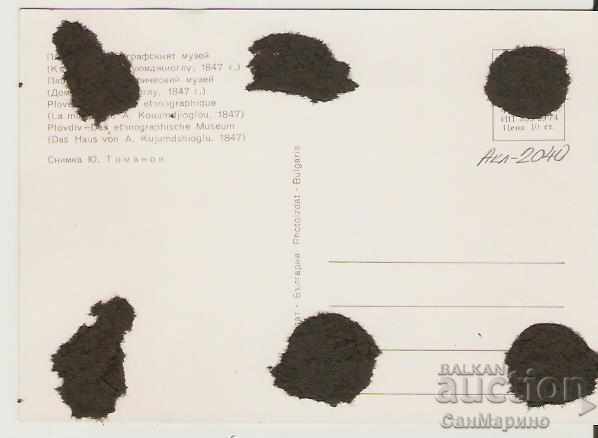 Card Bulgaria Plovdiv Ethnographic Museum 15 * with price 0.60 BGN | € 0.31 Card Bulgaria Plovdiv Ethnographic Museum 15 * with price 0.60 BGN | € 0.31