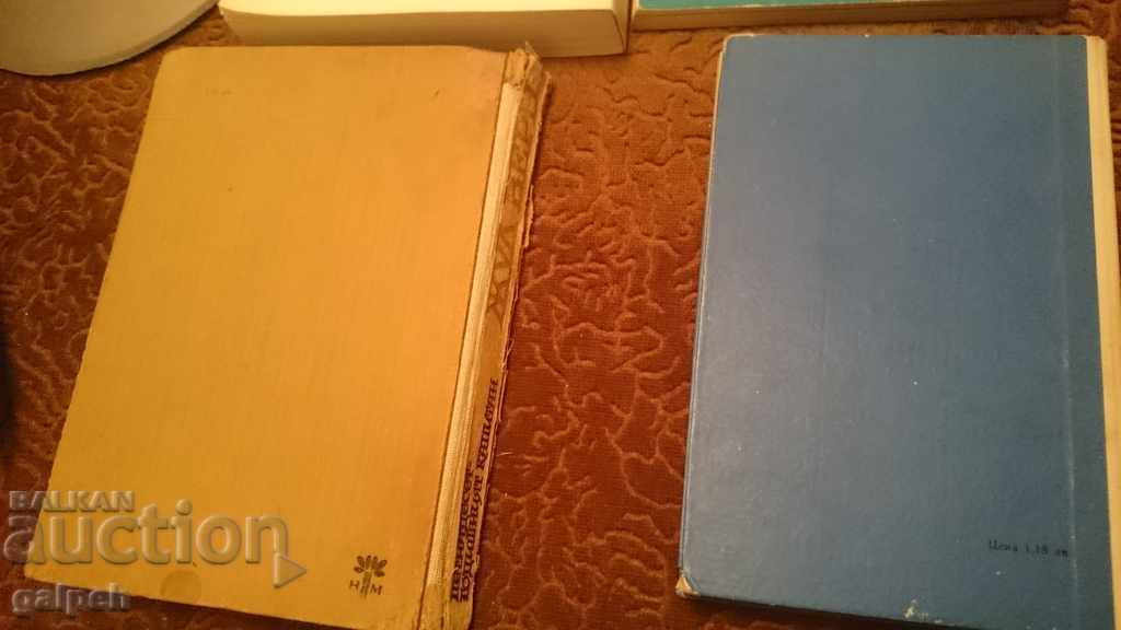 LOT OF BOOKS - 4 PCS, CHILDREN'S AND ADOLESCENTS - BGN 3. - 6 LOT OF BOOKS - 4 PCS, CHILDREN'S AND ADOLESCENTS - BGN 3. - 6