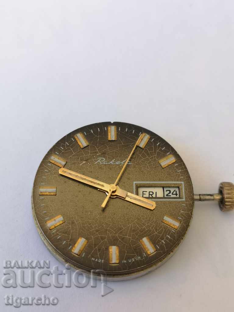 Δημοπρασία Μαλλιών Ρόκα Δημοπρασία Μαλλιών Ρόκα