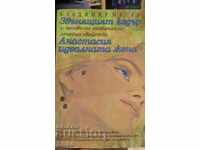 The Ringing Cedar, Anastasia