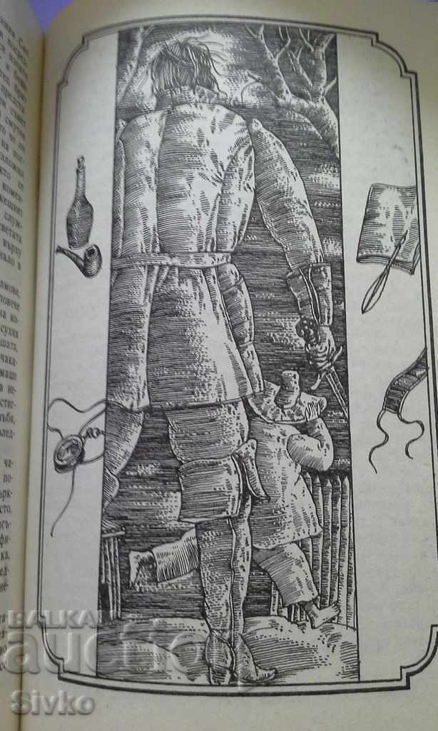 Auction California Stories First Edition Illustrated Auction California Stories First Edition Illustrated