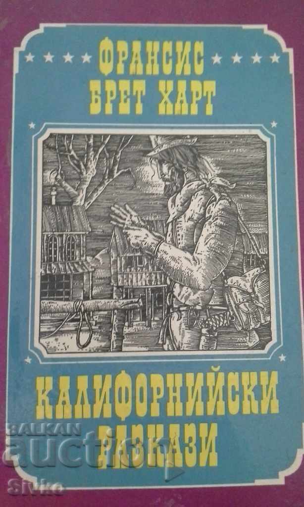 California Stories First Edition Illustrated California Stories First Edition Illustrated