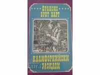 California Stories First Edition Illustrated