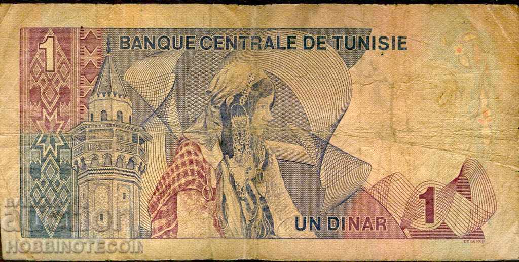 TUNISIA TUNISIA - 1 Dinar issue - issue - 1972 - 1 with price 5.99 BGN | € 3.06 TUNISIA TUNISIA - 1 Dinar issue - issue - 1972 - 1 with price 5.99 BGN | € 3.06