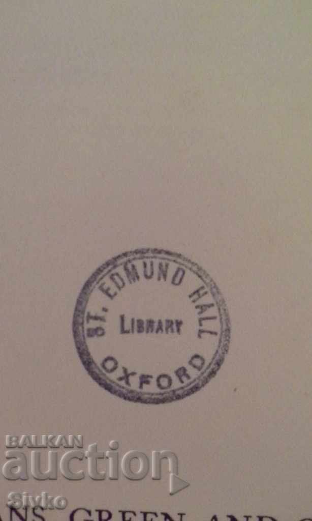 Livrarea Noul Testament Învățăturile Bisericii 1926 Livrarea Noul Testament Învățăturile Bisericii 1926