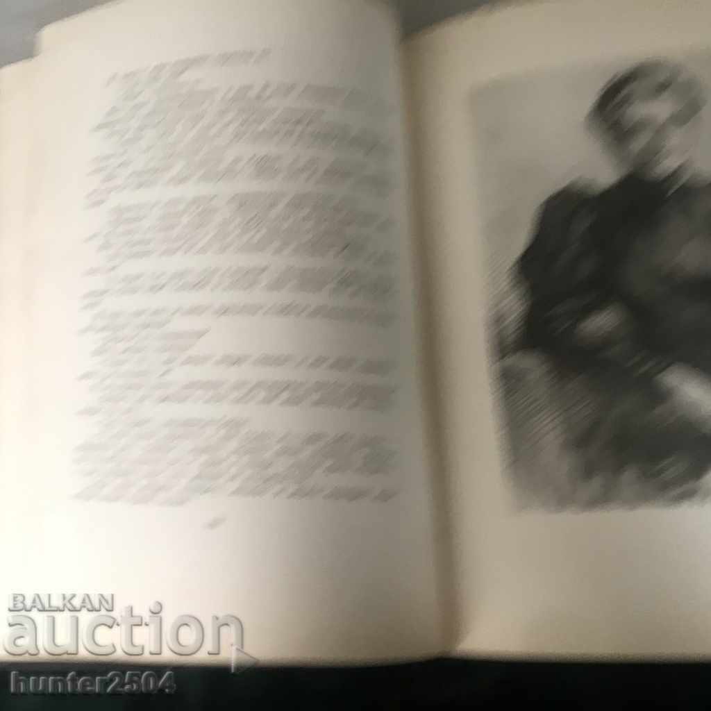 Auction "Mother" - Maxim Gorky - Russian Auction "Mother" - Maxim Gorky - Russian