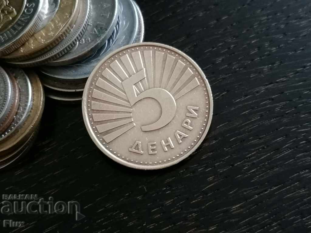 Mонета - Македония - 5 денари | 2001г.