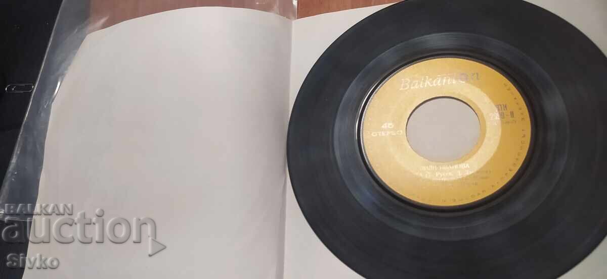 Auction Gramophone record Lili Ivanova Auction Gramophone record Lili Ivanova