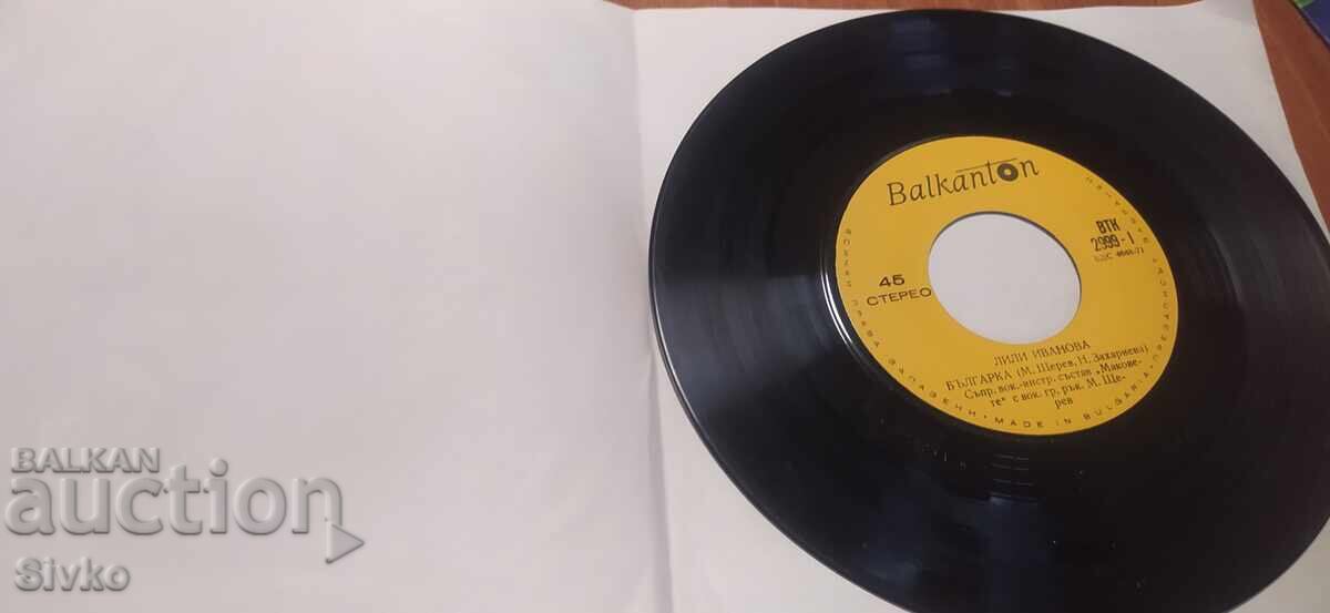 Gramophone record Lili Ivanova - 6 Gramophone record Lili Ivanova - 6