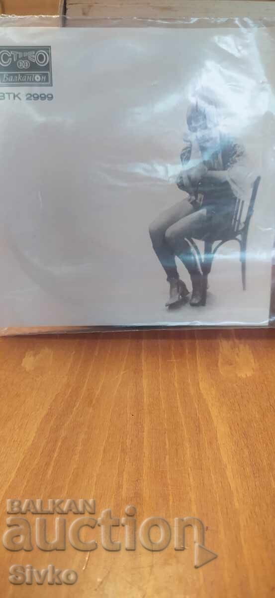 Gramophone record Lili Ivanova Gramophone record Lili Ivanova