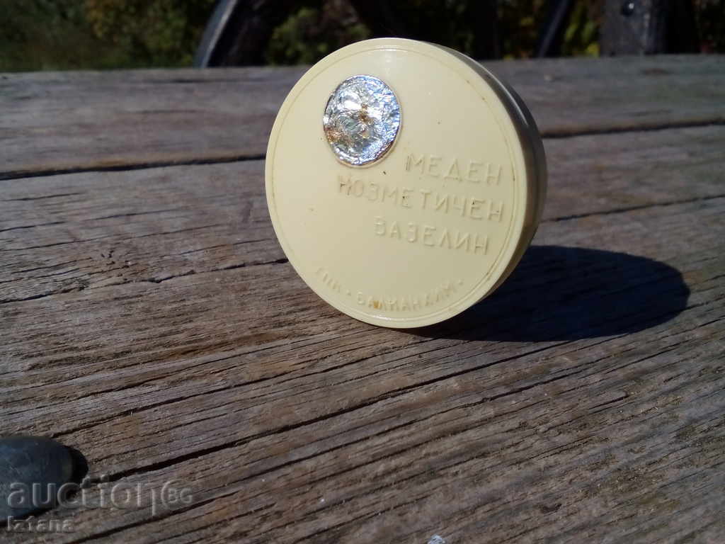 Auction Honey Cosmetic Vaseline Box Auction Honey Cosmetic Vaseline Box