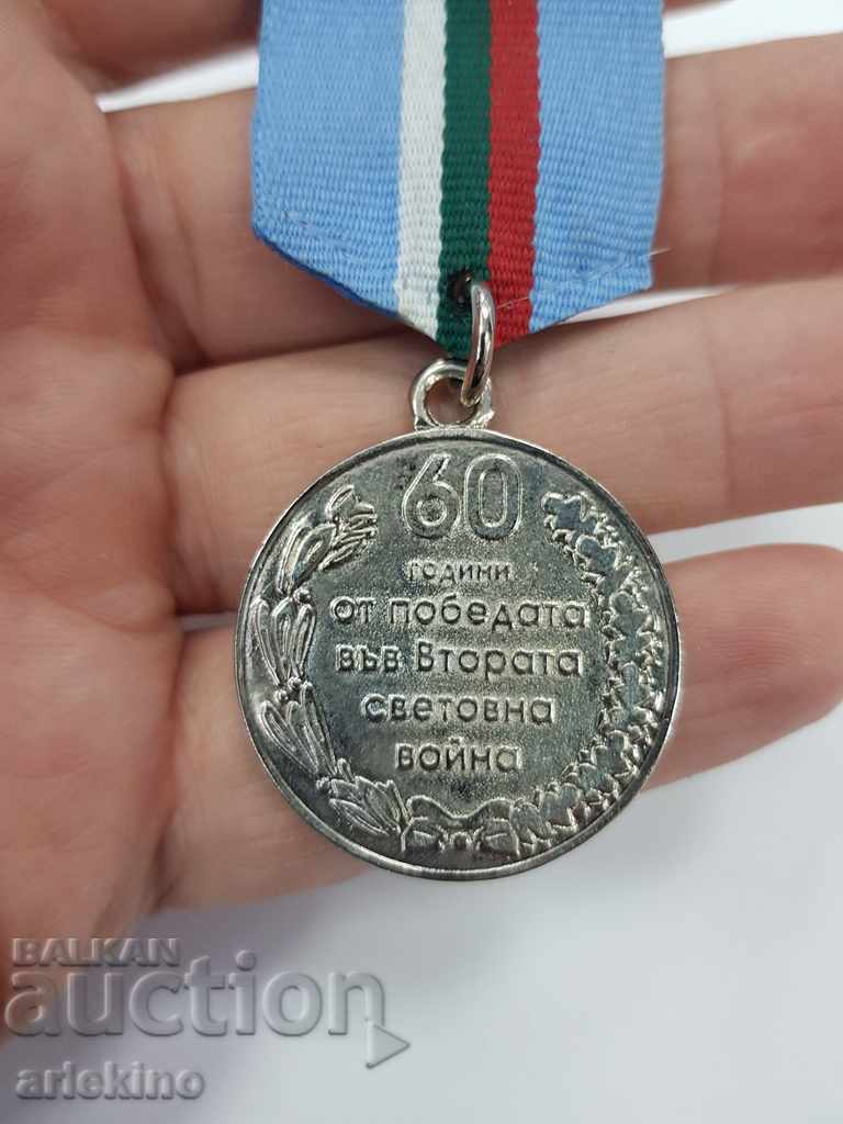 Delivery of 60th Anniversary of the WWII Victory in WWII 1945-2005 Delivery of 60th Anniversary of the WWII Victory in WWII 1945-2005