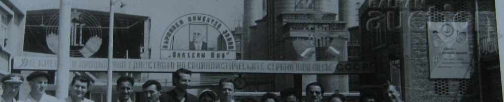 VRATSA CEMENT PLANT "WILHELM PEAK" BELI IZVOR PHOTO with price 3.00 BGN | € 1.53