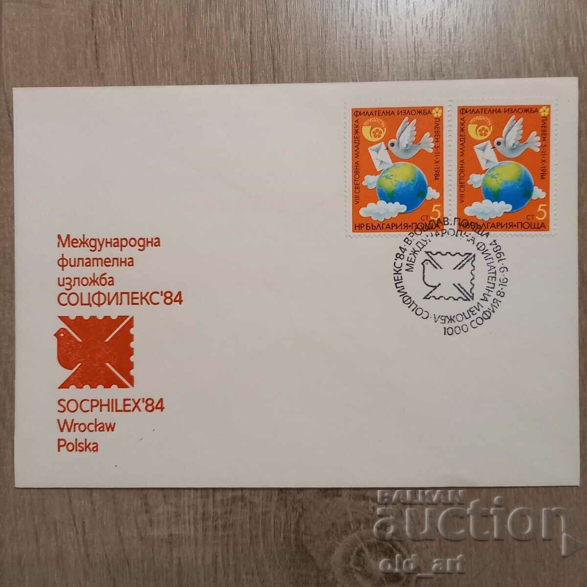 Postal envelope - Sotsfilex 1984, Wroclaw