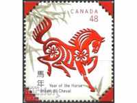 Чиста марка Година на Коня 2002 от Канада