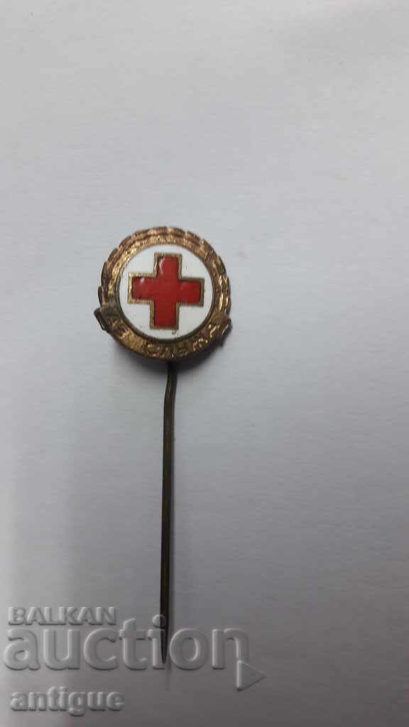 I Serve Badge - B.C. with price 15.00 BGN | € 7.67 I Serve Badge - B.C. with price 15.00 BGN | € 7.67