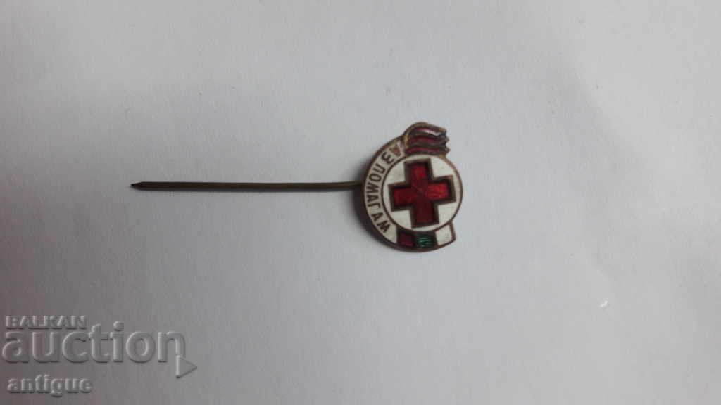 Badge I Help - BC with price 20.00 BGN | € 10.23 Badge I Help - BC with price 20.00 BGN | € 10.23