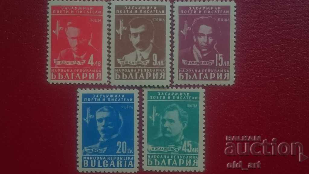 Postage stamps - Deserved poets and writers of 1948