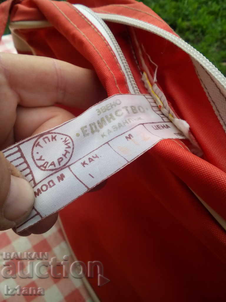 Old sports bag - 6 Old sports bag - 6