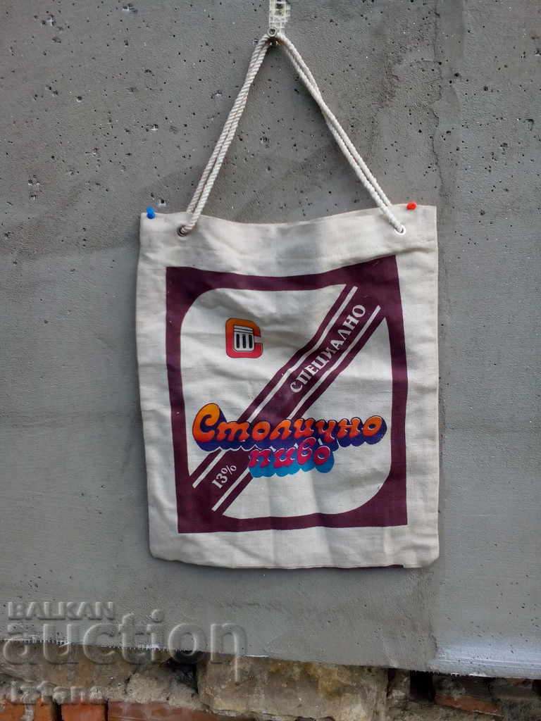 Auction Old bag, bag of Metropolitan beer Auction Old bag, bag of Metropolitan beer