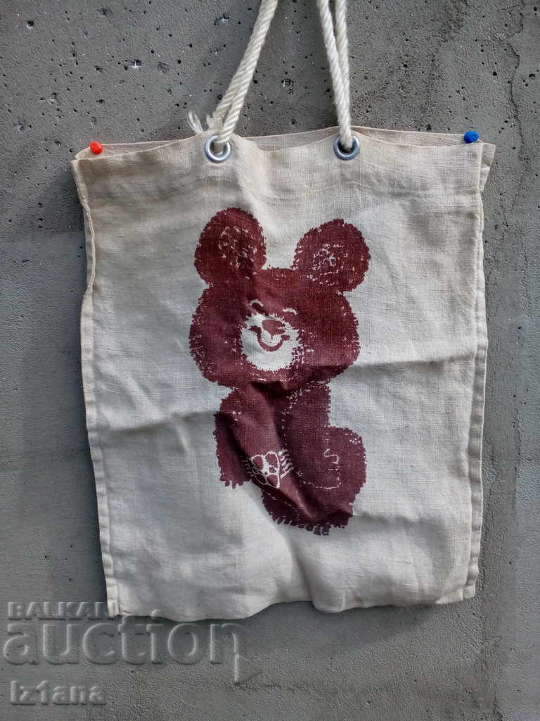 Old bag, bag Misha with price 20.00 BGN | € 10.23 Old bag, bag Misha with price 20.00 BGN | € 10.23