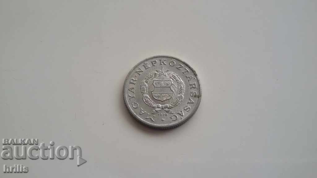HUNGARY - 1 FORINT 1976 with price 0.40 BGN | € 0.20 HUNGARY - 1 FORINT 1976 with price 0.40 BGN | € 0.20