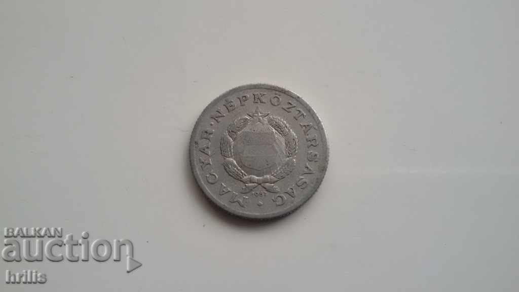 HUNGARY - 1 FORINT 1967 with price 0.50 BGN | € 0.26 HUNGARY - 1 FORINT 1967 with price 0.50 BGN | € 0.26