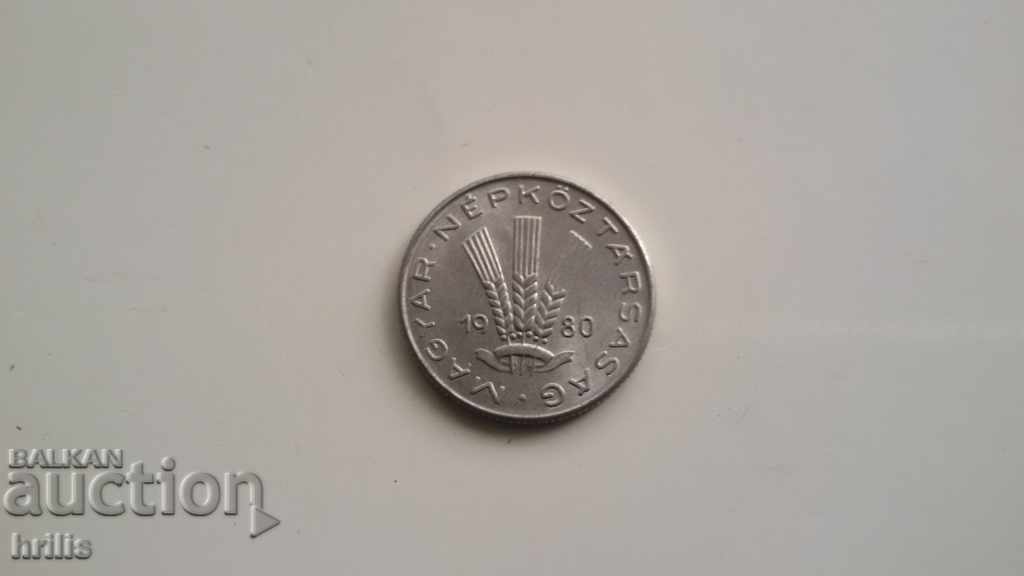 HUNGARY - 20 FILLERS 1980 with price 0.35 BGN | € 0.18 HUNGARY - 20 FILLERS 1980 with price 0.35 BGN | € 0.18