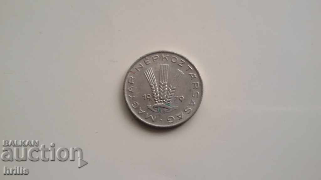 UNGARIA - 20 FILLERS 1979 cu preț 0.30 BGN | € 0.15 UNGARIA - 20 FILLERS 1979 cu preț 0.30 BGN | € 0.15