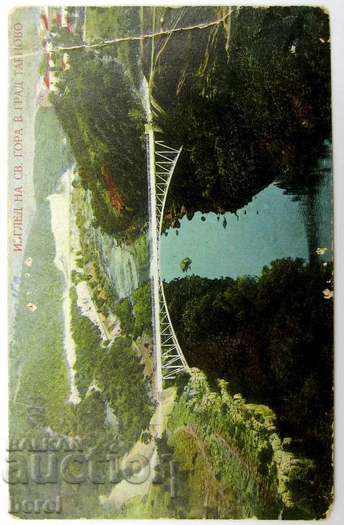 OLD CARD-VIEW OF THE HOLY FOREST IN THE TOWN OF TARNOVO-1923 with price 9.50 BGN | € 4.86