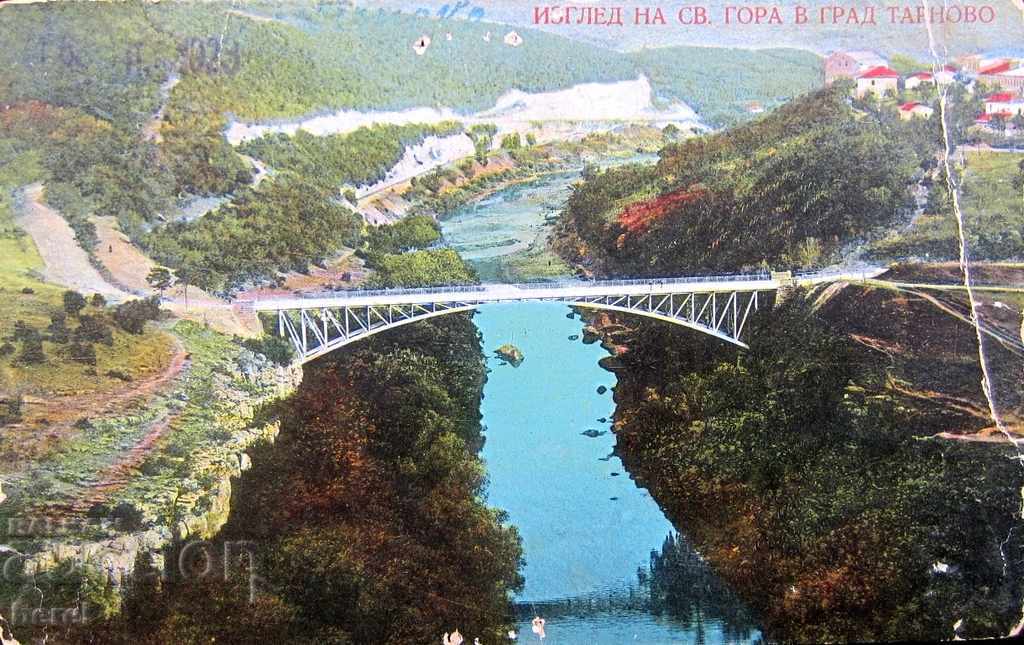 Auction  OLD CARD-VIEW OF THE HOLY FOREST IN THE TOWN OF TARNOVO-1923