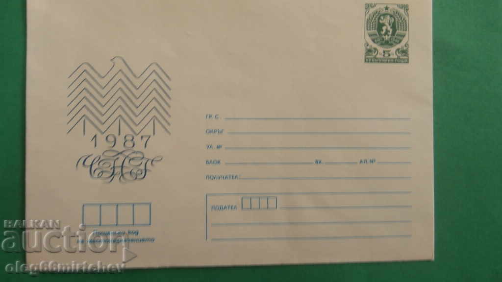 Bulgaria - postal envelope 1987