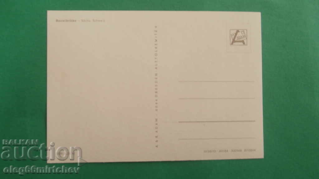 Germany - postal card Basteibrucke with price 1.00 BGN | € 0.51 Germany - postal card Basteibrucke with price 1.00 BGN | € 0.51