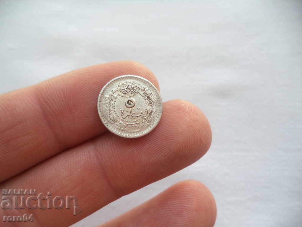 EASTERN COIN with price 11.11 BGN | € 5.68