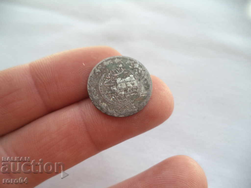 ΑΝΑΤΟΛΙΚΟ ΝΟΜΙΣΜΑ με τιμή 11.11 BGN | € 5.68 ΑΝΑΤΟΛΙΚΟ ΝΟΜΙΣΜΑ με τιμή 11.11 BGN | € 5.68