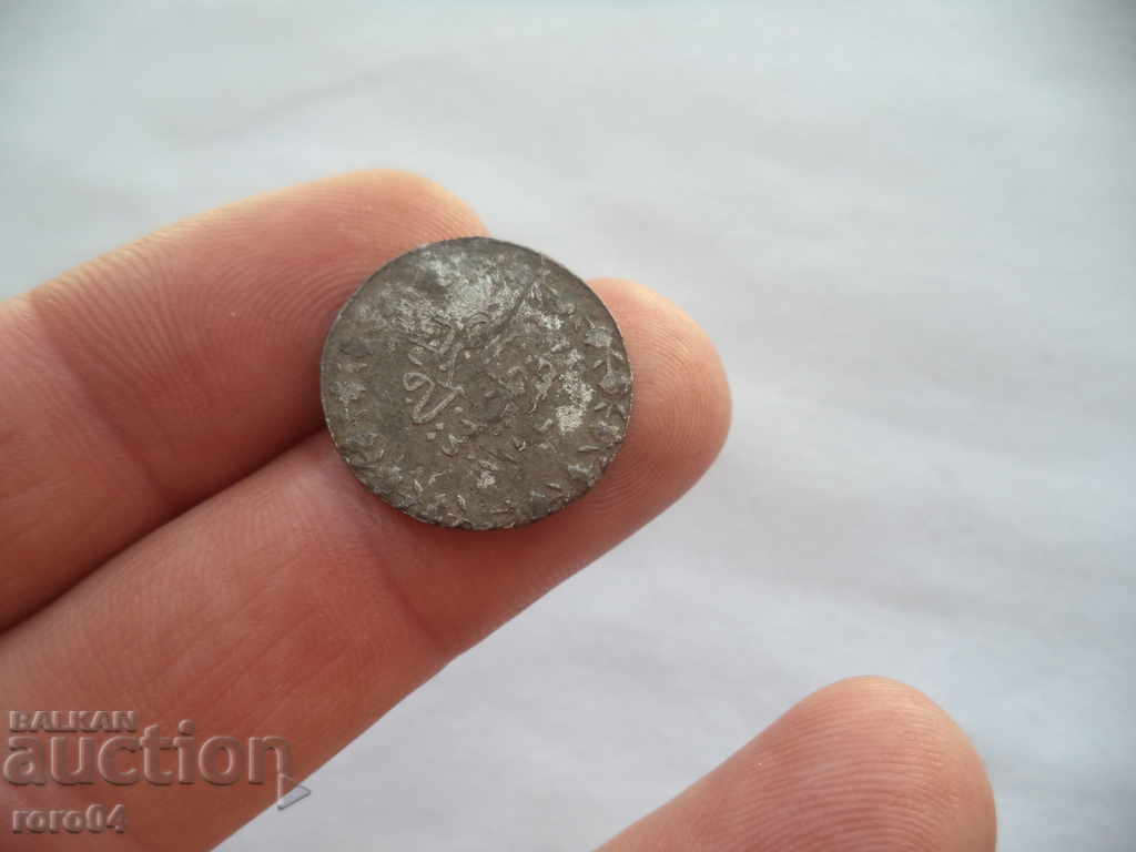 EASTERN COIN with price 11.11 BGN | € 5.68 EASTERN COIN with price 11.11 BGN | € 5.68