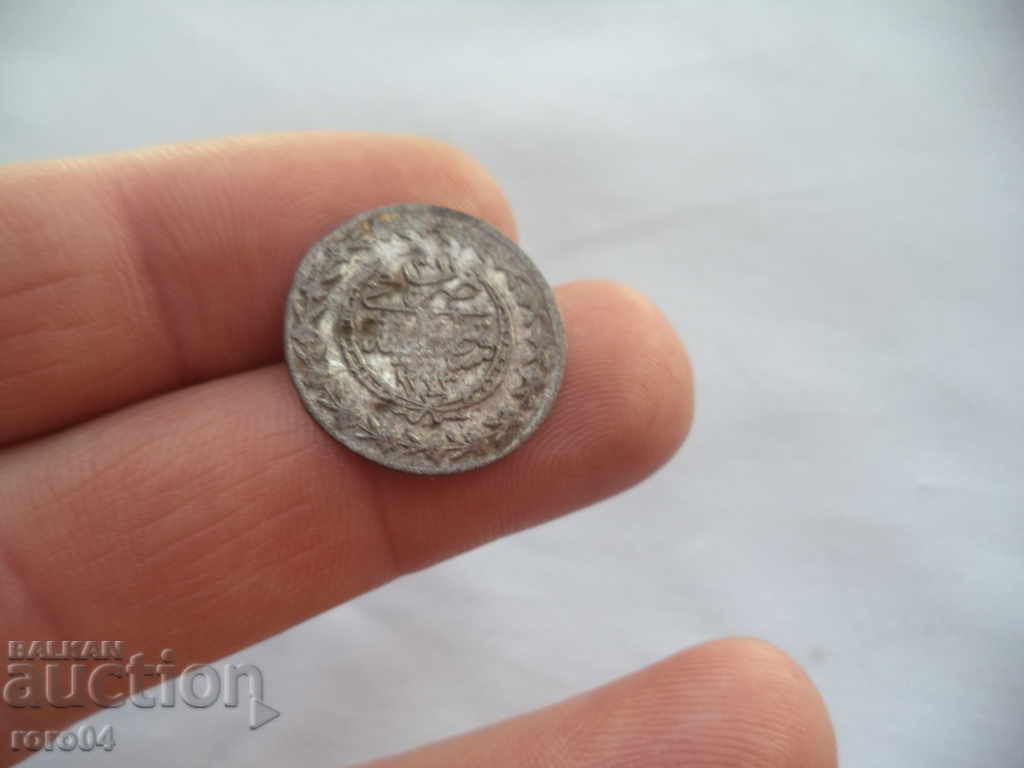 EASTERN COIN with price 11.11 BGN | € 5.68 EASTERN COIN with price 11.11 BGN | € 5.68