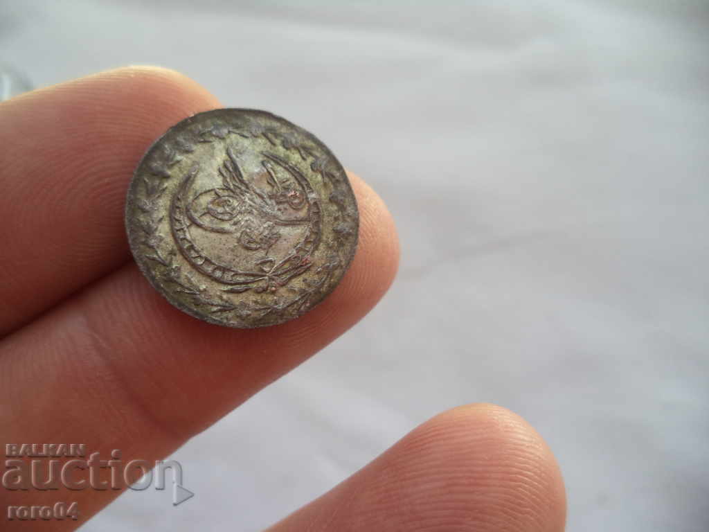 EASTERN COIN - 5 EASTERN COIN - 5