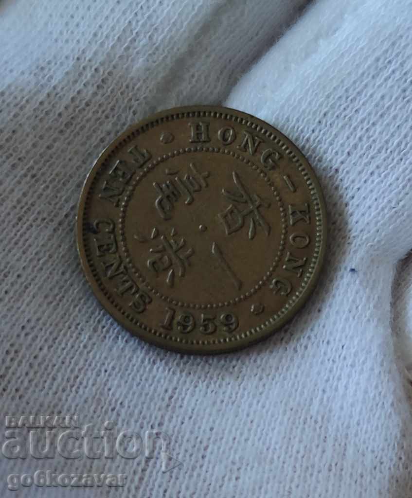 Hong Kong 10 cents 1959