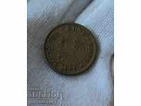 Hong Kong 10 cents 1959